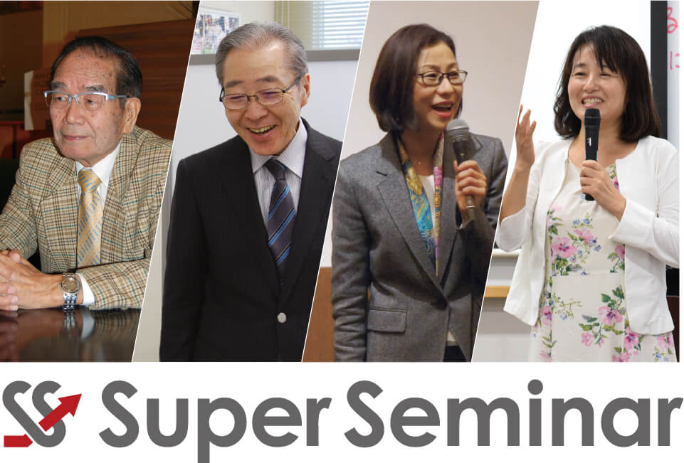 Super Seminar