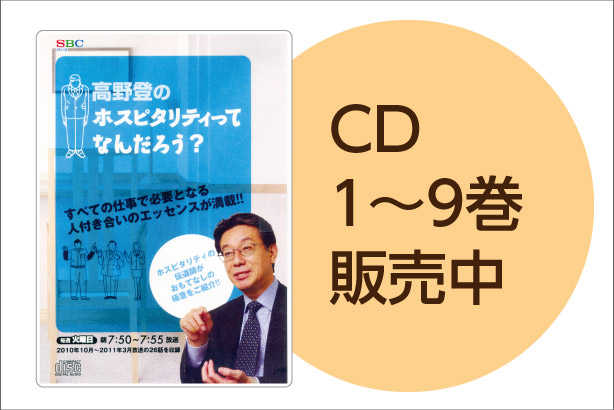 CD1~9巻まで発売中。