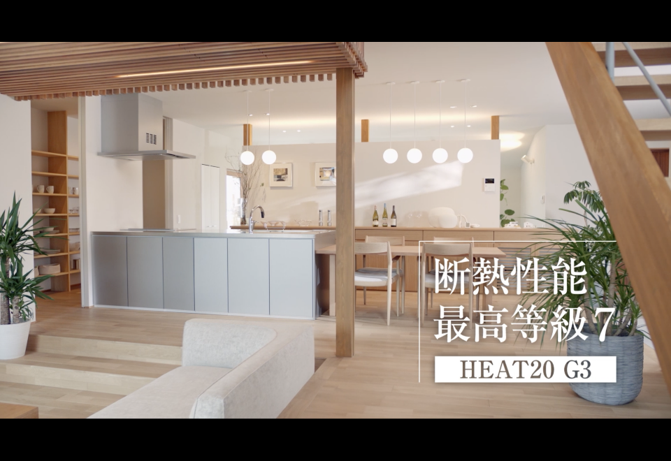 中澤勝一建築株式会社