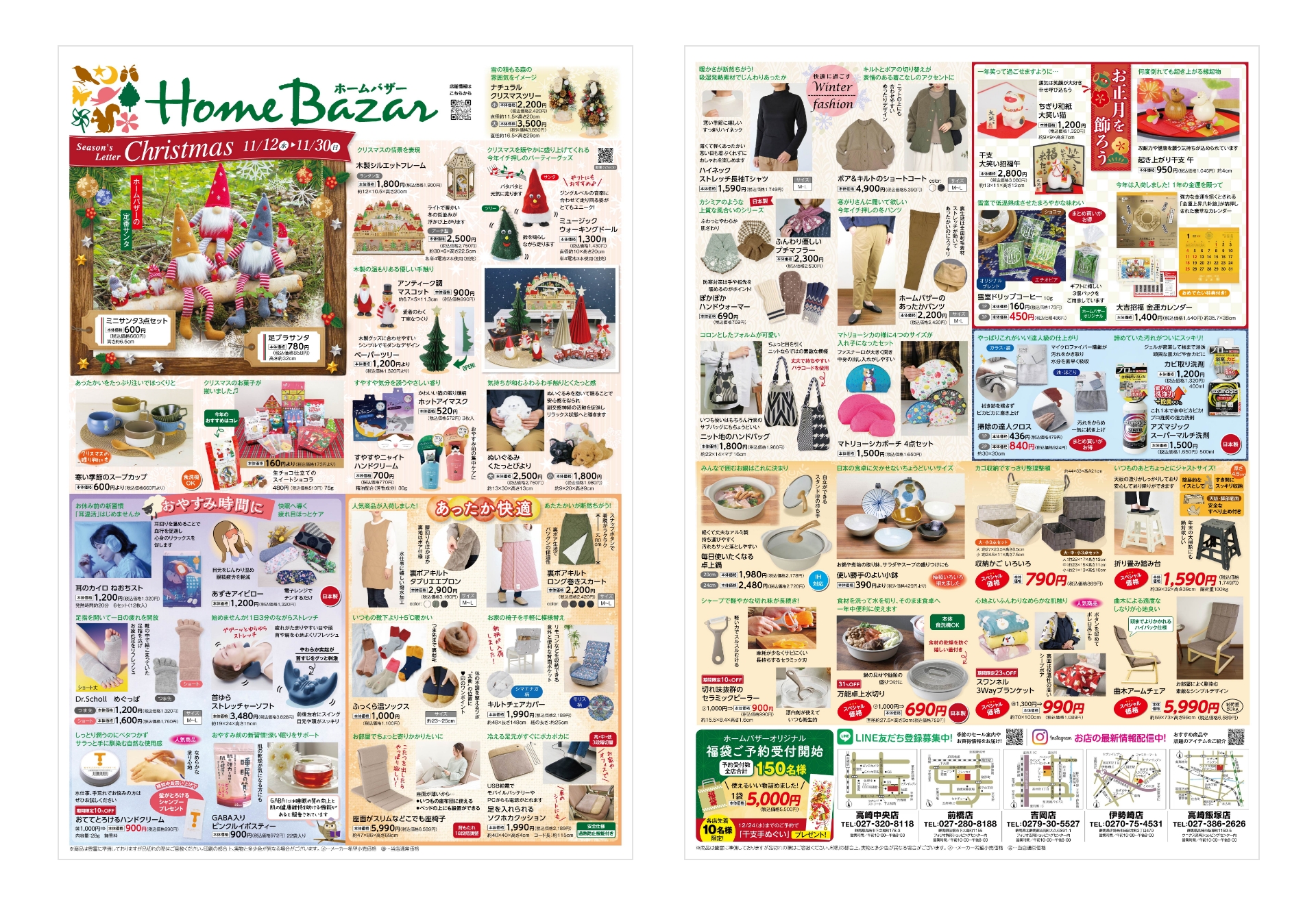 株式会社カーメルウォンツ様